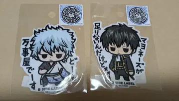 은혼 사카타 긴토키 히지카타 토시로 B-SIDE LABEL