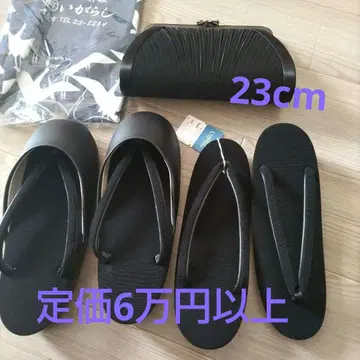 정가 6만 엔 이상 고급 의류점 블랙 조리와 백 세트