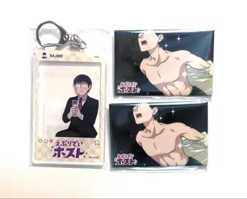 에브리데이 호스트 온라인 복권 하지메 세트 C-2 D-2