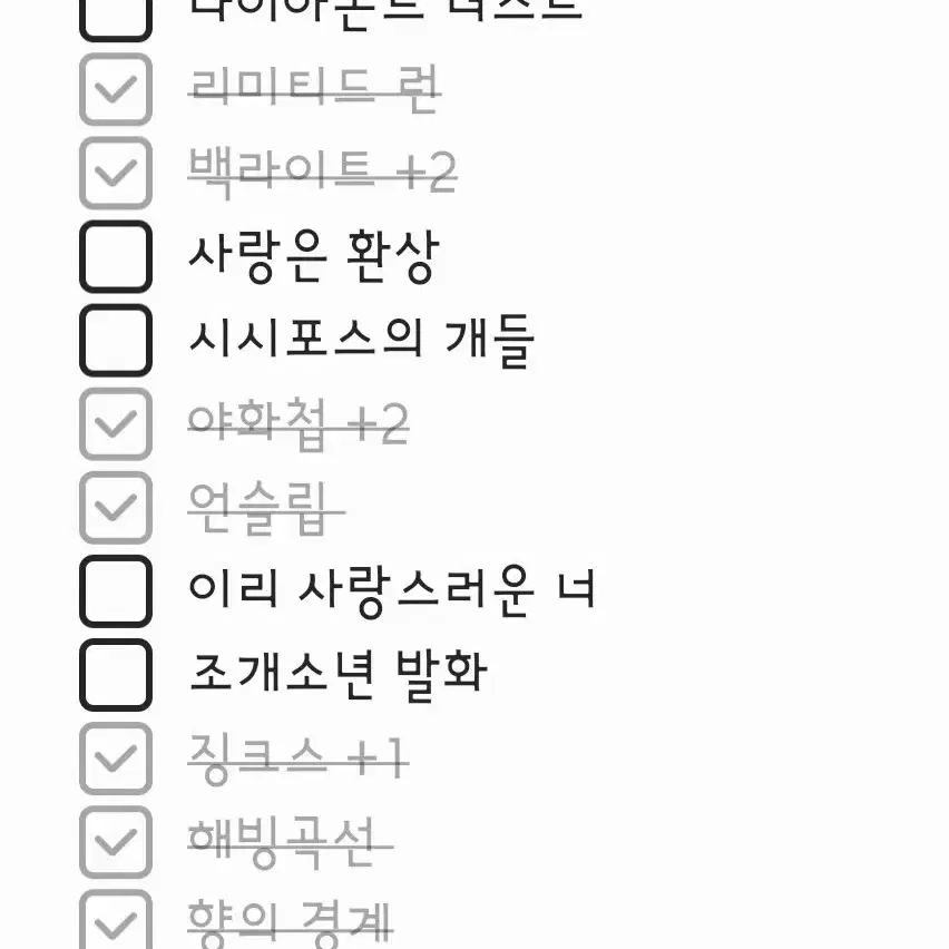 2026 Resin seasons greetings buncheol ResinComics season&#x27;s greetings Resin seasons greetings