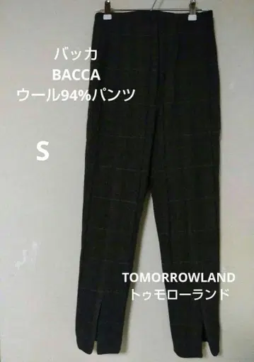 바카 BACCA 투모로우랜드 울 팬츠