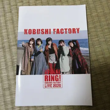 코부시 팩토리 A5 사진집