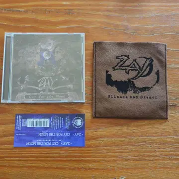 ZAY (CD+CD-R) crust punk discharge