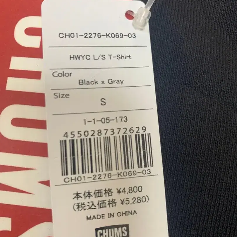 5번째 상품 이미지