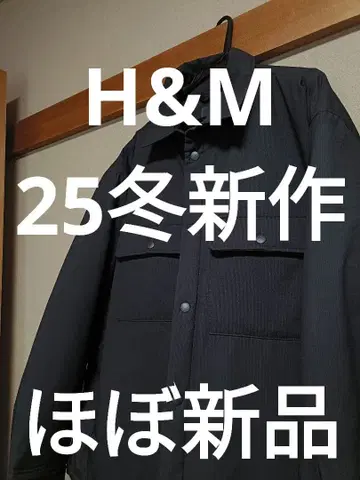 [ 거의 새상품 ] H&M 워터 리펠렌트 패디드 오버 셔츠