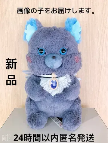 트위스티드 원더랜드 Aimery 초 BIG 봉제 인형 ~그리~ 3