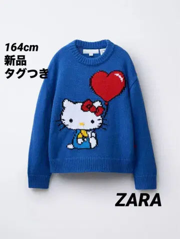 [ 완판템 ] ZARA 헬로키티 산리오 니트 스웨터 164cm 새상품 M