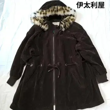 이타리야 이탈리아 다크 브라운 퀼팅 롱 코트