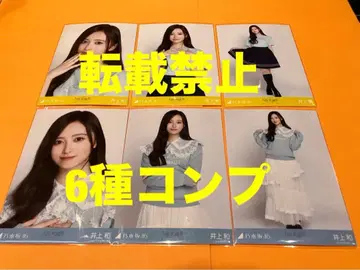 이노우에 나기 노기자카46 랜덤 브로마이드 6종 컴프 최신