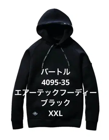 BURTLE 에어 테크 후디 블랙 XXL