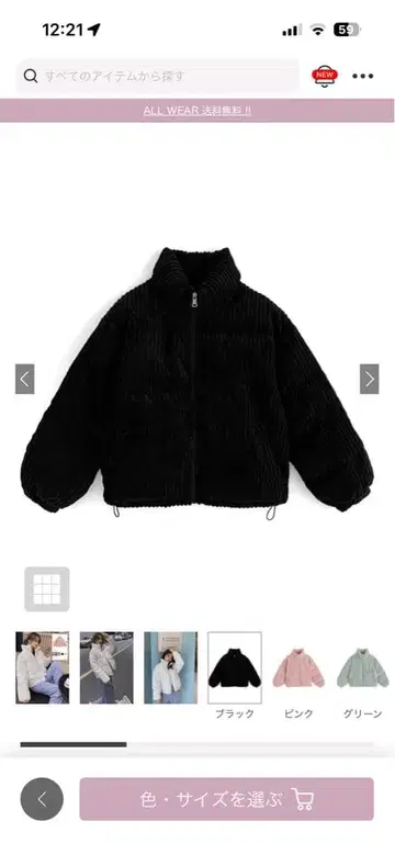 스탠드 카라 숏 기장 다운 자켓 [dk1342]