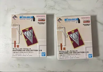 HUNTER x HUNTER 제일복권 I상 2개