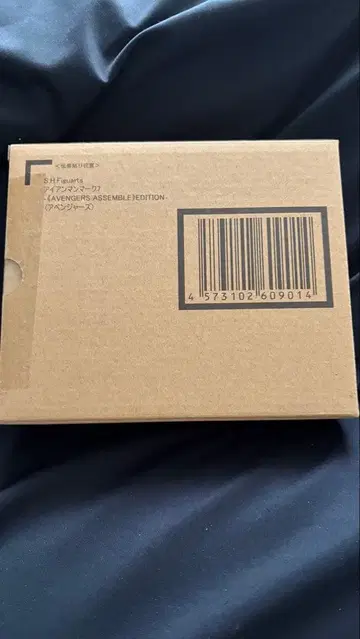 아이언맨 마크 7 피규아트 어벤져스