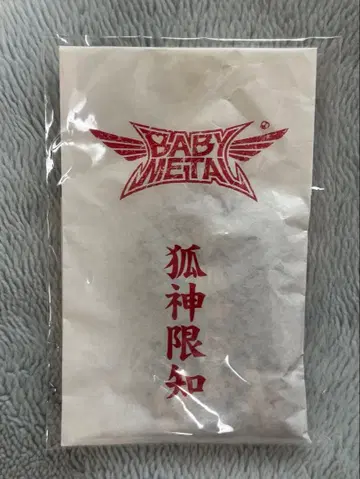 [ 미개봉 ] BABYMETAL 코신칸치 부적