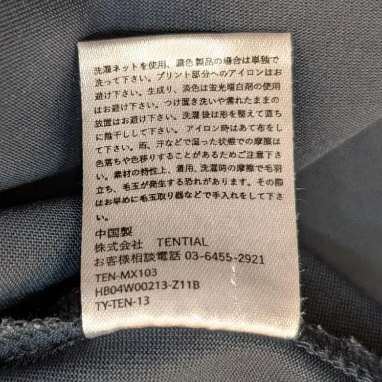 8번째 상품 이미지