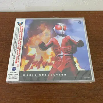 미개봉 파이어맨 뮤직 컬렉션 CD 앨범