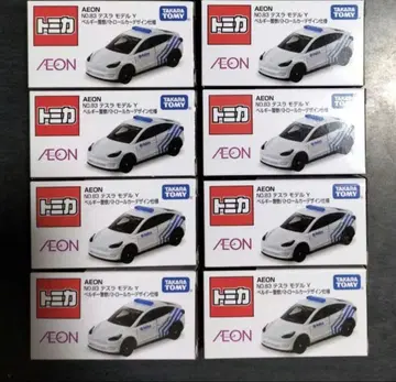 토미카 이온 오리지널 테슬라 벨기에 경찰 8대 세트