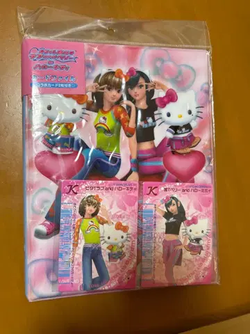 오샤레마녀 라브 and 키티 카드 파일