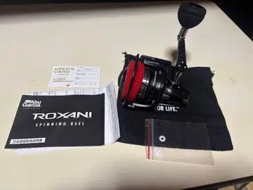 Abu Garcia ROXANI 4000SH