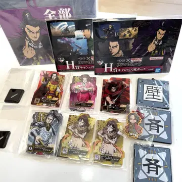 킹덤 제일복권 E상 아크릴 8개 세트