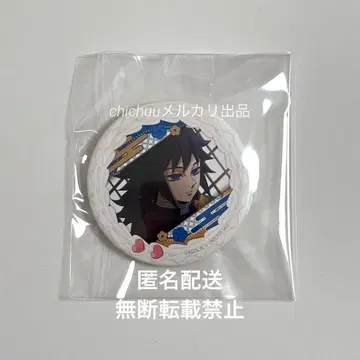 귀멸의 칼날 프리롤 캔 배지 토미오카 기유