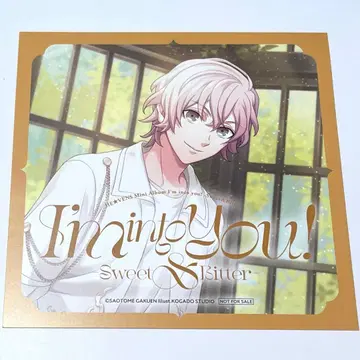 어나더 자켓 제이 나기 HE VENS