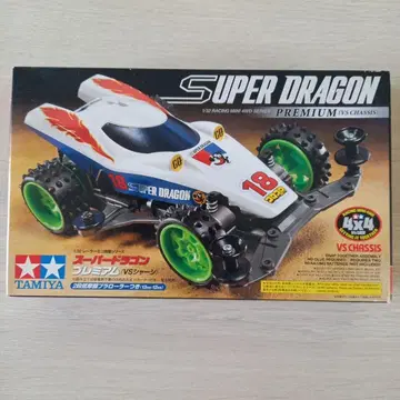 미니 사륜구동 vs 섀시 슈퍼 드래곤 프리미엄