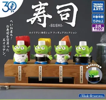 토이 스토리 30주년 에이리언 스시 셰프 피규어 컬렉션 풀 컴프