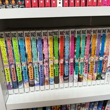 뻐꾸기 커플 1-20권