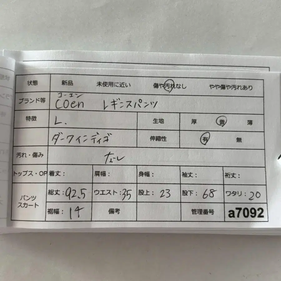 11번째 상품 이미지