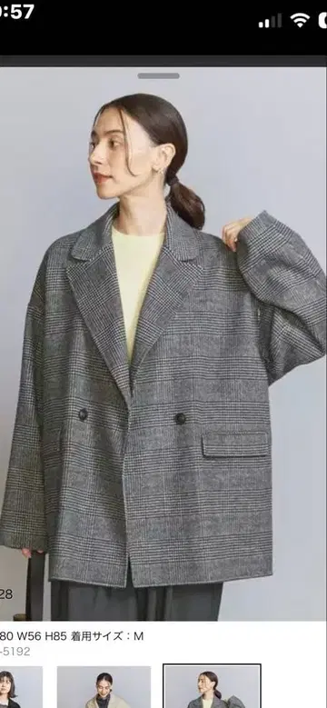 새상품급 리버 테일러드 미들 코트