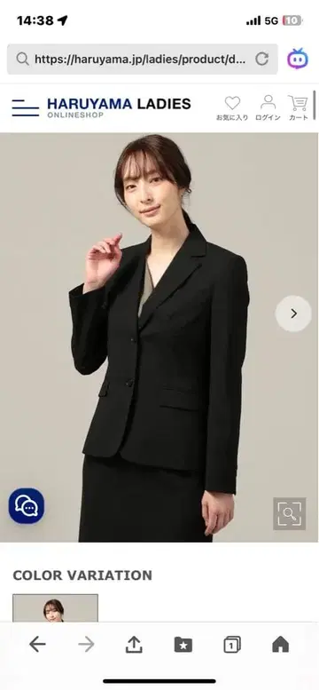 새상품 하루야마 비즈니스 정장 싱글