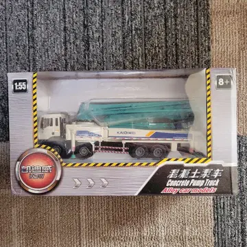 KAIDIWEI 콘크리트 펌프 트럭 1:55