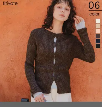 titivate 브라운 리브 가디건 S