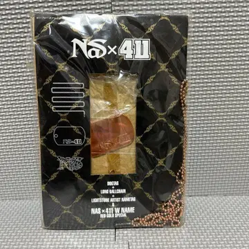 NAS x 411 2004년 잡지 부록 도그택 볼 체인 목걸이