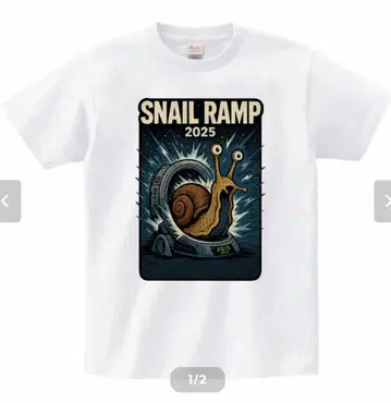 스네일 램프 2025 티셔츠 화이트