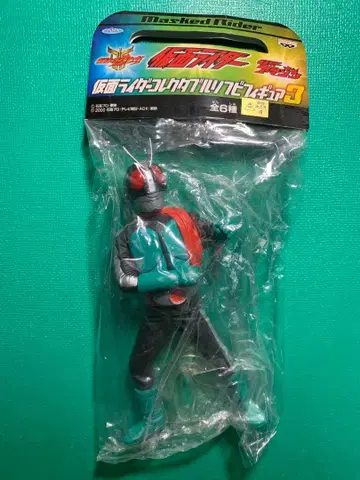 가면라이더 콜렉터블 소프트 비닐 피규어 3