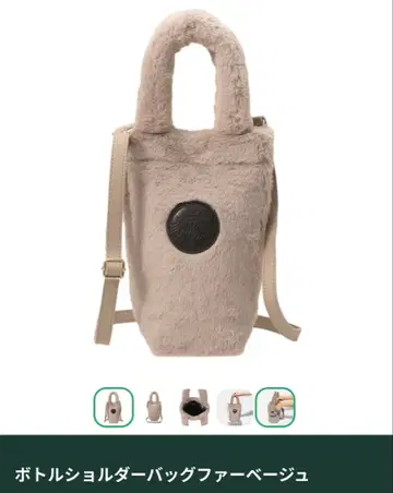 스벅 보틀 퍼 백 베이지 새상품