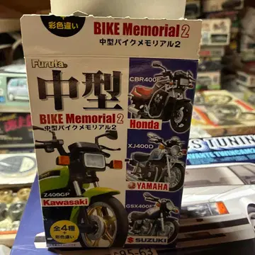 Furuta BIKE Memorial 2 전 4종