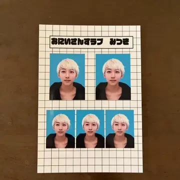 오니상즈 러브 포토 카드+ 아크릴 스탠드+ 아크릴 키링