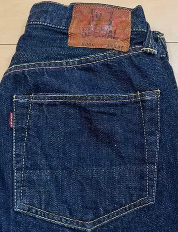 EVISU 2000 No.1 페인트 없음