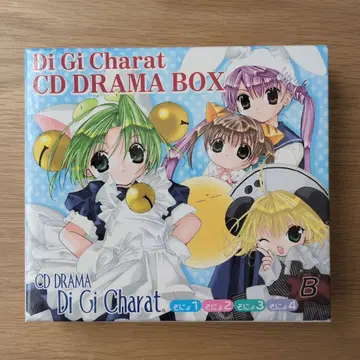 데지캐럿 CD 드라마 BOX