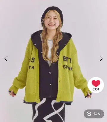 최저가 렙심 소매는 기획 리버서블 가디건 그린