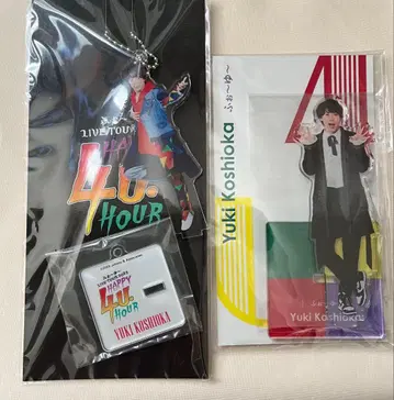 [ 미개봉 새상품 ] 후~유 코시오카 유키 아크릴 스탠드 아크릴 키링