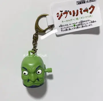 지브리 파크 지브리 대창고 한정판 신상품 키링 머리일까 태엽식