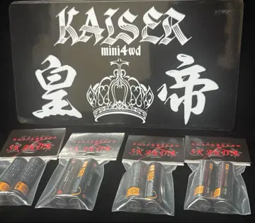KAISER 블랙 플라이데이 네오 챔피언 8종 세트 미니 사륜구동
