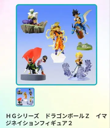 [미개봉 새상품] 드래곤볼z 이매지네이션 피규어2 피콜로&오반
