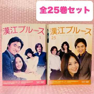 한강 블루스 DVD 전권 세트 전 25권