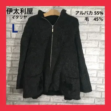 새상품급 이타리야 자켓 집업 흑표범 여성용 11호 다크 그레이