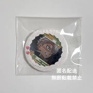 귀멸의 칼날 프리롤 캔뱃지 시나즈가와 사네미